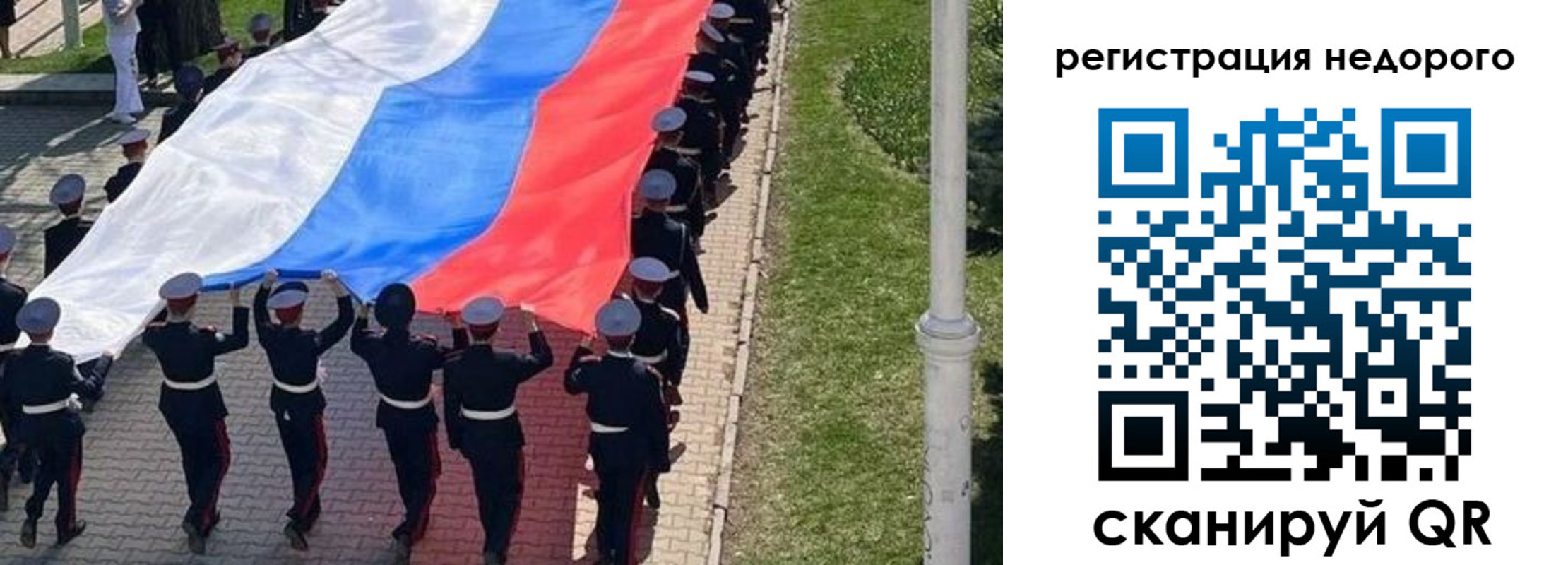 прописка в Заполярном